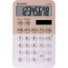 SHARP EL760RBLA XL-8 DIGIT DISPLAY CALCULATOR-LATTE – Calculators | SHARP Canada