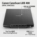 CanoScan LiDE 400 – Scanners | Canon