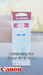 GI-21 Cyan Ink Bottle SKU 4537C001